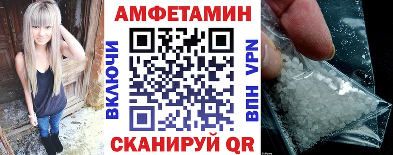 АМФ Premium  Островной 