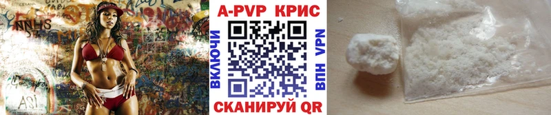 A-PVP VHQ  наркота  Островной 