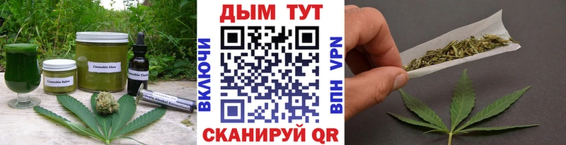 Печенье с ТГК конопля  Островной 