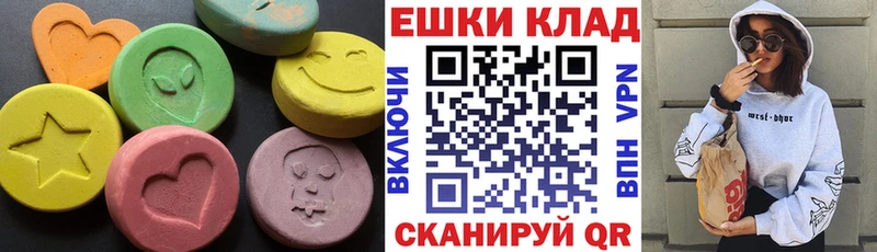 MEGA ССЫЛКА  купить  цена  Островной  Ecstasy 280 MDMA 