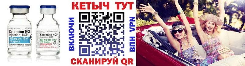 наркошоп Островной Кетамин VHQ
