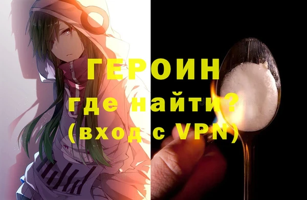 мефедрон VHQ Переславль-Залесский