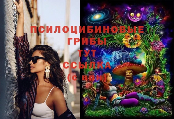 кокаин VHQ Алексеевка