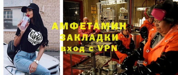 кокаин VHQ Алексеевка