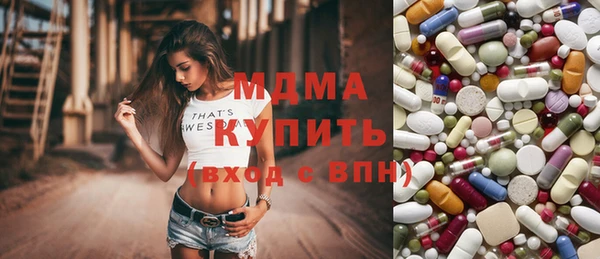 кокаин VHQ Алексеевка