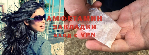 кокаин VHQ Алексеевка
