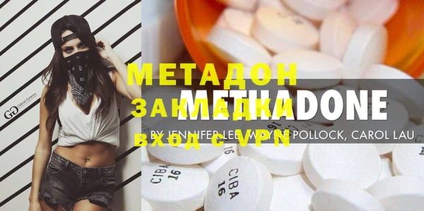 кокаин VHQ Алексеевка
