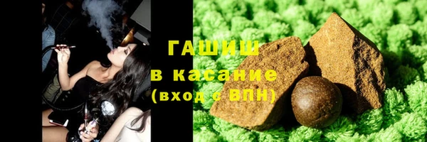 кокаин VHQ Алексеевка