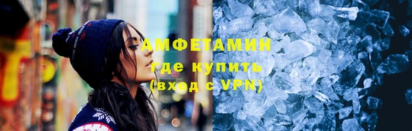 кокаин VHQ Алексеевка