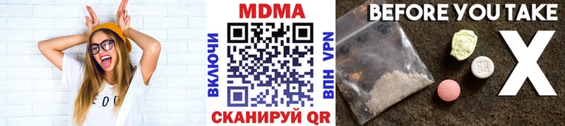 МДМА crystal  Островной 