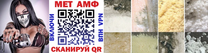 МЕТАМФЕТАМИН витя  Островной 