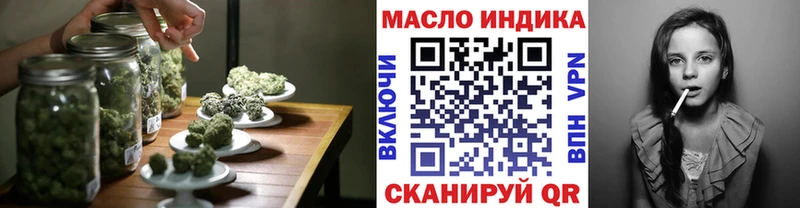 ТГК концентрат Островной